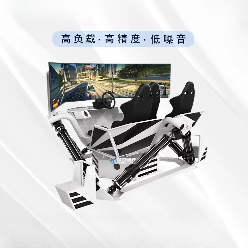 Sports Equipment In Flight - Sports platform driving simulation VR three-screen