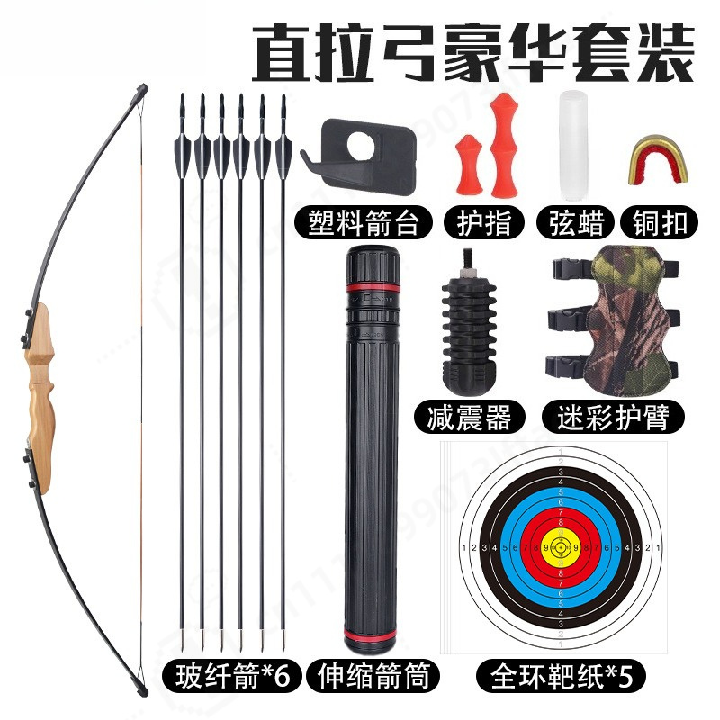 Split Straight Wooden Handle R - Sports Equipment Archery ulasan dan harga