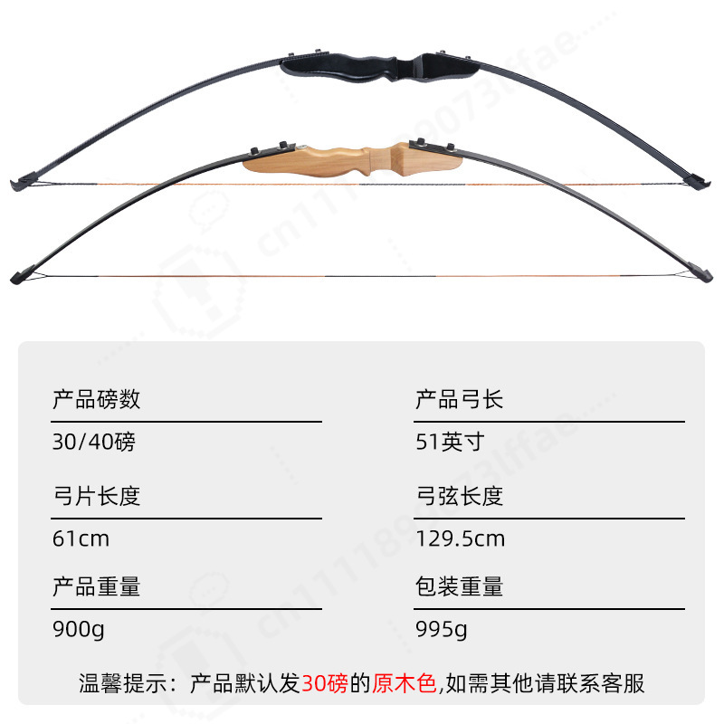 Split Straight Wooden Handle R - Sports Equipment Archery ulasan dan harga