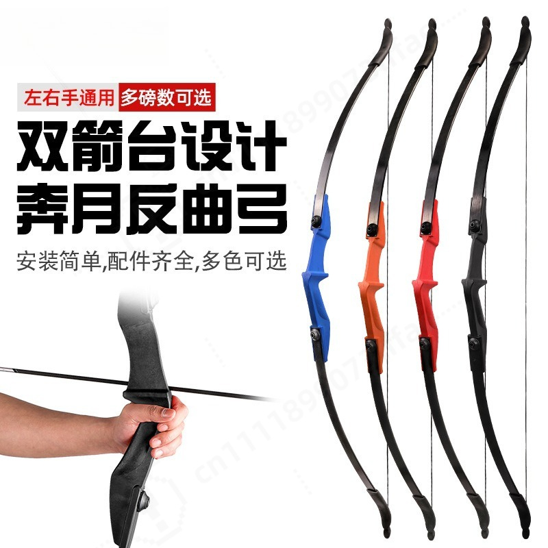 Detachable Split Recurve Bow D - Sports Equipment Archery ulasan dan harga